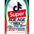 AV8 ALL DJ'S / SUPER AGE AGE MIX #ALL TIME BEST 2021 OFFICIAL MIXDVD (2DVD)