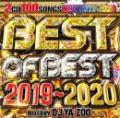 【￥↓】 DJ YA-ZOO / BEST OF BEST 2019～2020 (2CD)