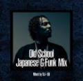 【￥↓】 DJ☆GO / West Coast OG -OLD SCHOOL JAPANESE G-FUNK MIX-