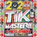 DJ You★330 / 2020 Tik Master!! Megamix (2CD)