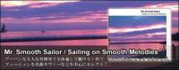 【DEADSTOCK】 Mr. Smooth Sailor / Sailing on Smooth Melodies