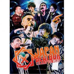 【￥↓】 V.A. / JAPAN BEATBOX CHAMPIONSHIP 2014 [DVD]