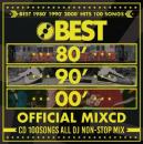 V.A / BEST 80' 90' 00' OFFICIAL MIXCD [CD]