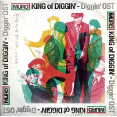 MURO / KING OF DIGGIN' ~DIGGIN' OST~ やさぐれファンク番外地編