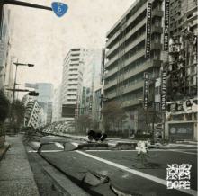 大[オロチ]蛇 x DAZU-O / 常磐DOPE [CD]