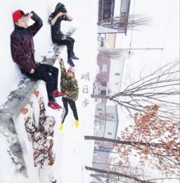 言xTHEANSWER / 明日歩