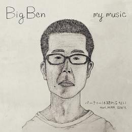 Big Ben / パーティーは終わらない feat. MMM, 田我流 [7inch]