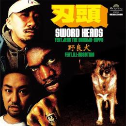 刃頭 / Sword Heads feat.Jeru The Damaja+Nipps - 野良犬 feat.ILL-BOSSTINO [7inch]