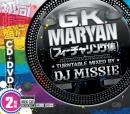 G.K.MARYAN / フィーチャリング集 - MIXED BY DJ MISSIE (CD+DVD)