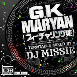 G.K.MARYAN / フィーチャリング集 - MIXED BY DJ MISSIE