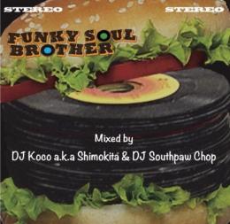 DJ KOCO a.k.a. SHIMOKITA & DJ SOUTHPAW CHOP / FUNKY SOUL BROTHER