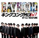 BAYHOOD / BAYHOOD キングコングmix Vol.1 - mixed by DJ TAKEFUNK