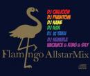 【￥↓】 DJ CAUJOON, DJ PHANTOM, DJ KANE, DJ KSK, DJ 岩TAKU, DJ HUMBLE / FLAMINGO ALLSTAR MIX