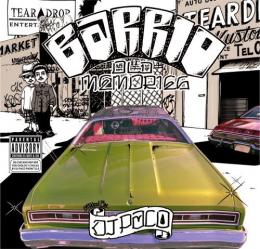 DJ PaCo / BARRiO OLD MEMORiES [CD]