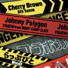 【￥↓】 V.A / コラボ力学 Vol.3