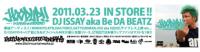DJ ISSAY aka Be DA BEATZ / HOOD UP!!