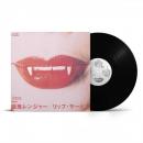 【予約】 餓鬼レンジャー / リップ・サービス [12inch] (6/3)