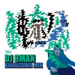 【￥↓】 DJ 8MAN / KANAGAWA MIX