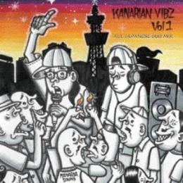KANARIA / KANARIAN VIBZ vol.1