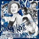 【予約】 DJ TATSUKI / TOKYO KIDS (Remix) feat. Zeebra & 般若 - TOKYO KIDS (Instrumental) [7inch] (5/29)
