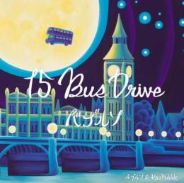 バブルソ (チプルソ×KazBubble) / 15 BUS DRIVE