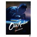 【予約】 田我流 / OLD ROOKIE at 日比谷公園大音楽堂 [DVD] (通常盤) (5/29)