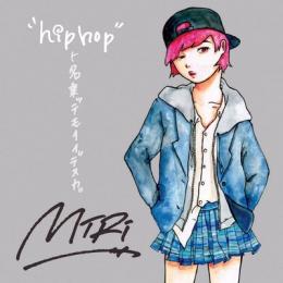 【DEADSTOCK】 MIRI / “hiphop”ト名乗ッテモイイデスカ