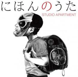 【￥↓】 【DEADSTOCK】 STUDIO APARTMENT / にほんのうた (CD+DVD)