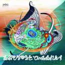 MICHITA / ABSOLUTE DIFFERENCE [DELUXE EDITION] (2CD)