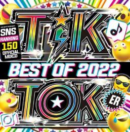 CASTLE-RECORDS/商品詳細 AV8 ALL DJ'S / BEST OF 2022 TIK TOKER -SNS 