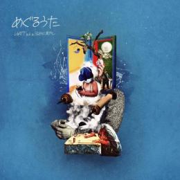 【DEADSTOCK】 WATT a.k.a.ヨッテルブッテル / めぐるうた [12inch]