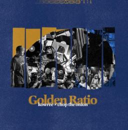 kowree × chop the onion / Golden Ratio (2CD)
