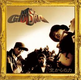 【DEADSTOCK】 KING GIDDRA / 空からの力:20周年記念エディション [限定デラックス盤(CD+DVD)]