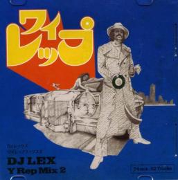 DJ LEX / Y REP VOL.2