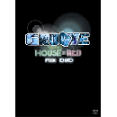 【￥↓】 V.A / GROOVE - HOUSE × R&B MIX (DVD+CD)