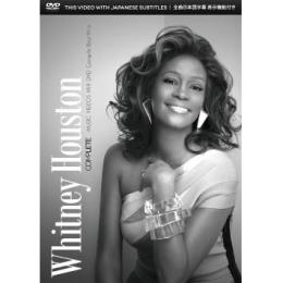 【￥↓】 【DEADSTOCK】 WHITNEY HOUSTON complete - MUSIC VIDEO MIX DVD [DVD]
