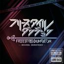 V.A / フリースタイルダンジョン ORIGINAL SOUNDTRACK