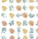 【￥↓】 WAX / GOHSTONE A.K.A. DELICO.8