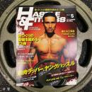 Young Hastle / HASTLE & FITNESS