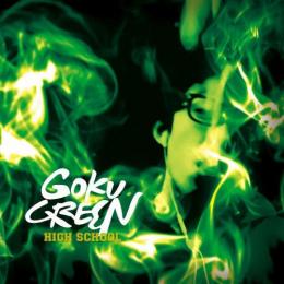 【￥↓】 GOKU GREEN / HIGH SCHOOL