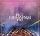 t-Ace / エロ神クズお Presents PARK POP SUKEBE 2023 ～今夜もダレかと～