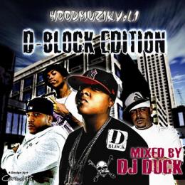 【DEADSTOCK】 DJ DUCK / HOOD MUZIK vol.1 D-BLOCK EDITION [CD]
