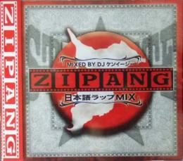 DJ ケンイージー / ZIPANG -日本語ラップMIX-