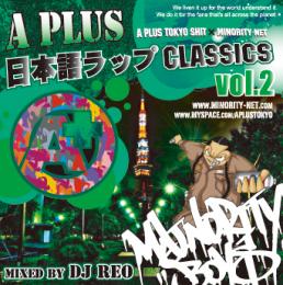 A PLUS 日本語ラップ CLASSICS Vol.2 mixed by DJ REO 