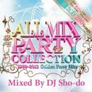 DJ Sho-do / All Mix Party Collection -1980~2012 Golden Party Hits- (2CD)