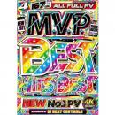 DJ Beat Controls / 2021 MVP Best Hits Best (4DVD)