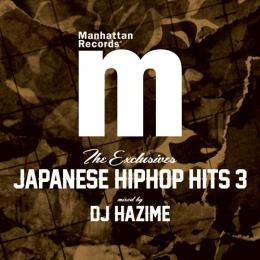 V.A / Manhattan Records The Exclusives Japanese Hip Hop Hits Vol.3 - Mixed by DJ HAZIME