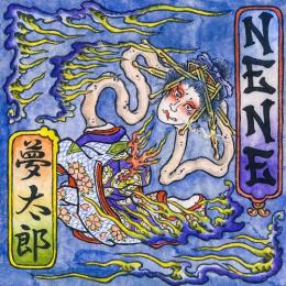 NENE / 夢太郎 [12inch]