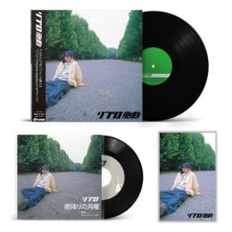 3枚セット 「LIBRO / 胎動 [12inch]」 「LIBRO / 雨降りの月曜 - 対話 [7inch]」 「LIBRO / 胎動 [TAPE]」 <送料無料>