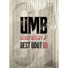 UMB 2010 EAST BEST BOUT Vol.1